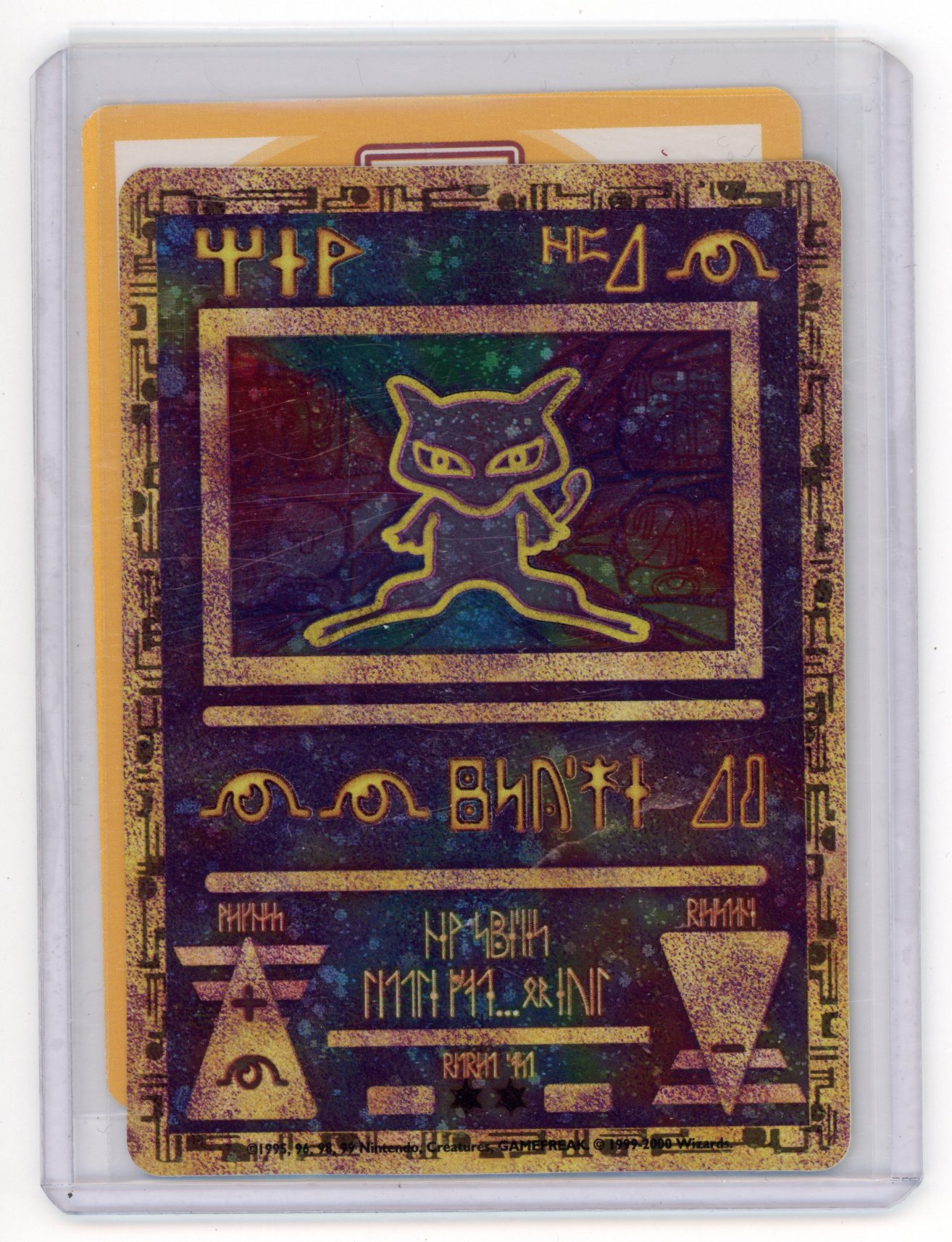 Ancient Mew Promo - Pokemon Movie 2000 (VLP)