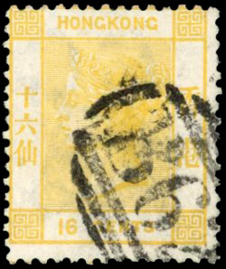 HONG KONG 1877 16c yellow watermark inverted used
