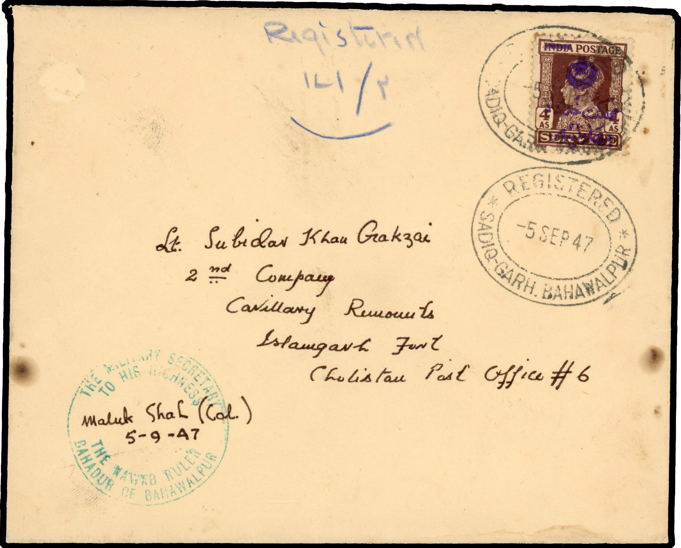 Bahawalpur 1947 rubber handstamp on Service 4a cover