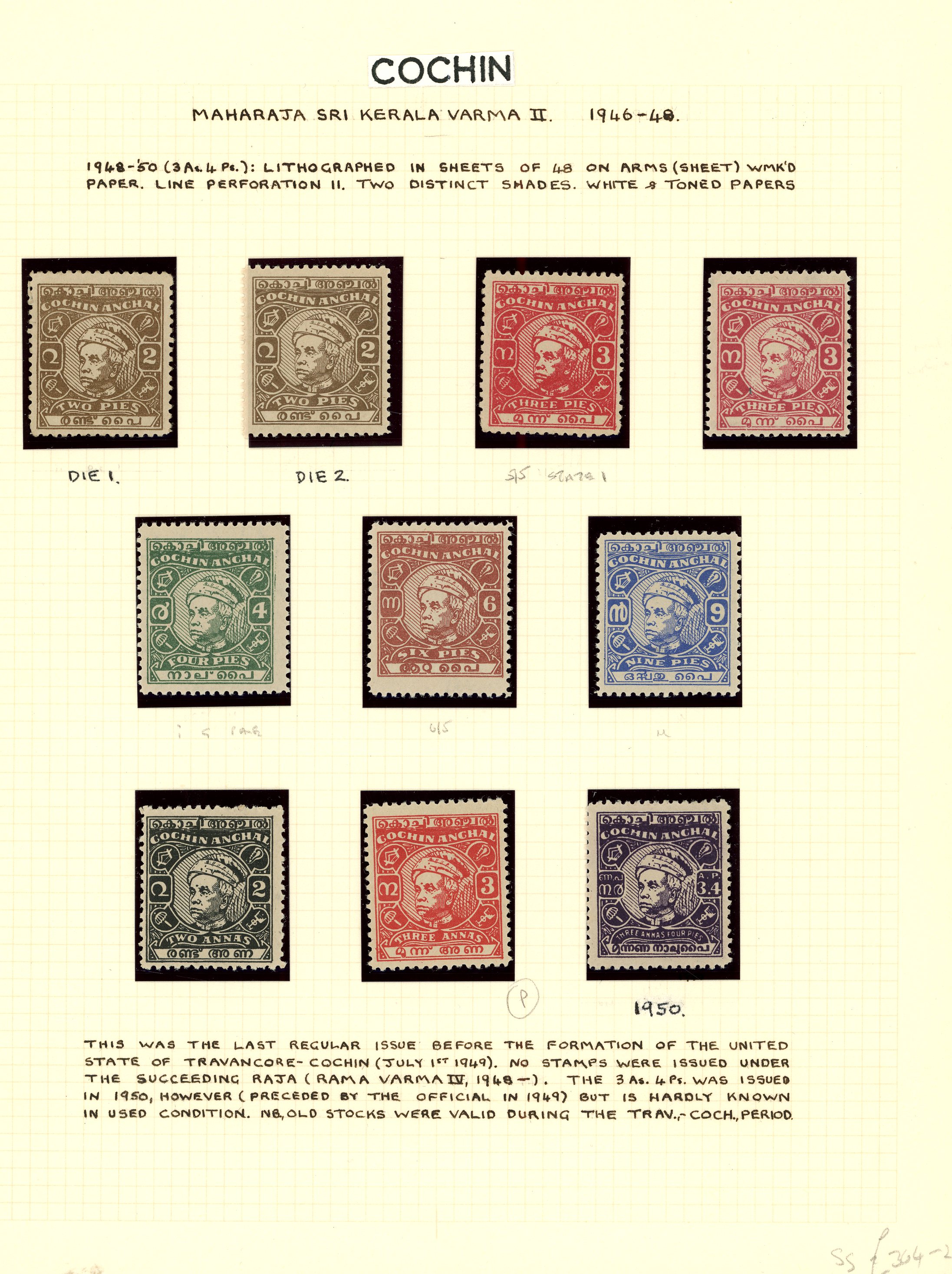 Cochin SG 109-116, O92-9 mint or unused