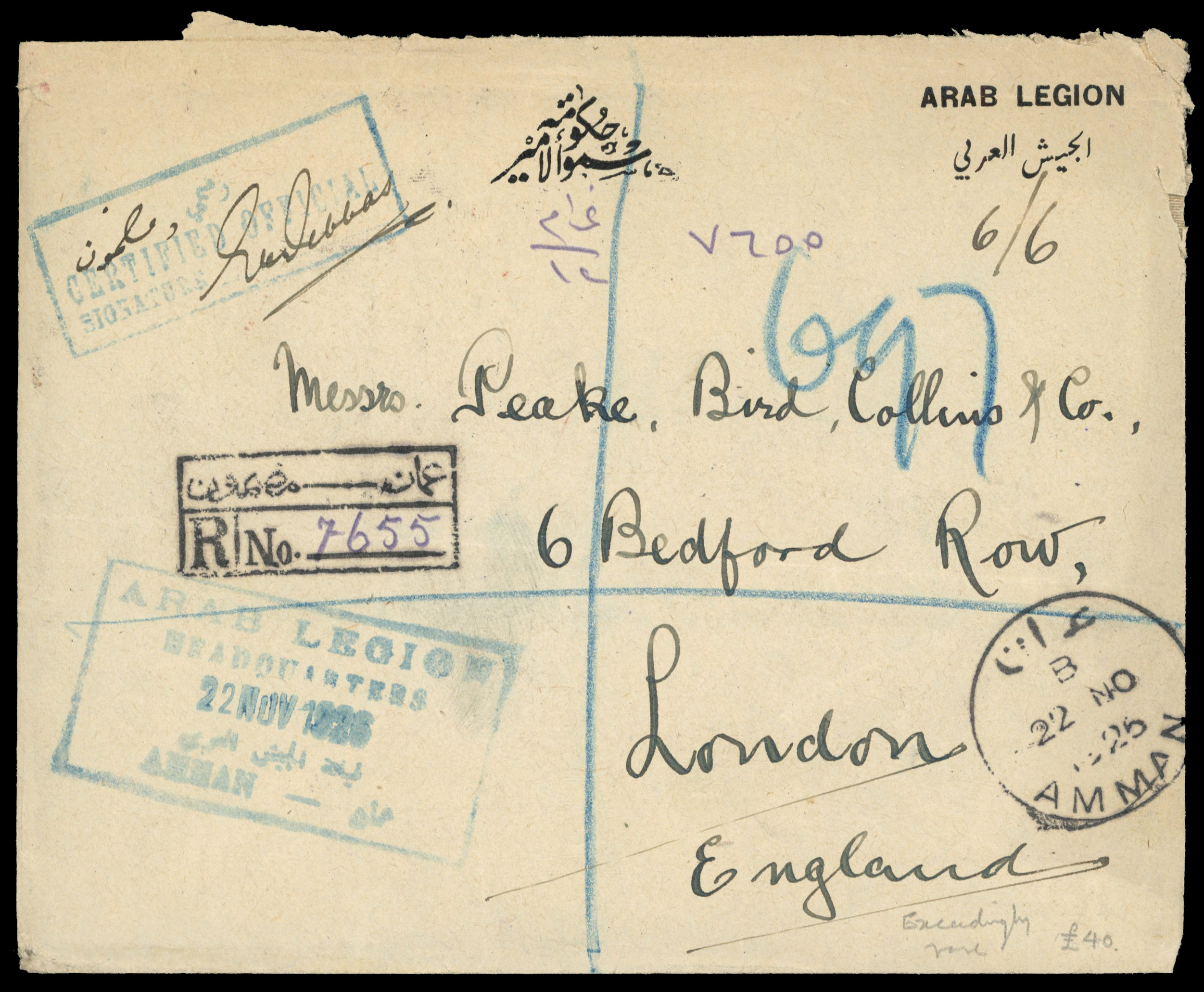 Jordan 1926 Arab Legion registered envelope