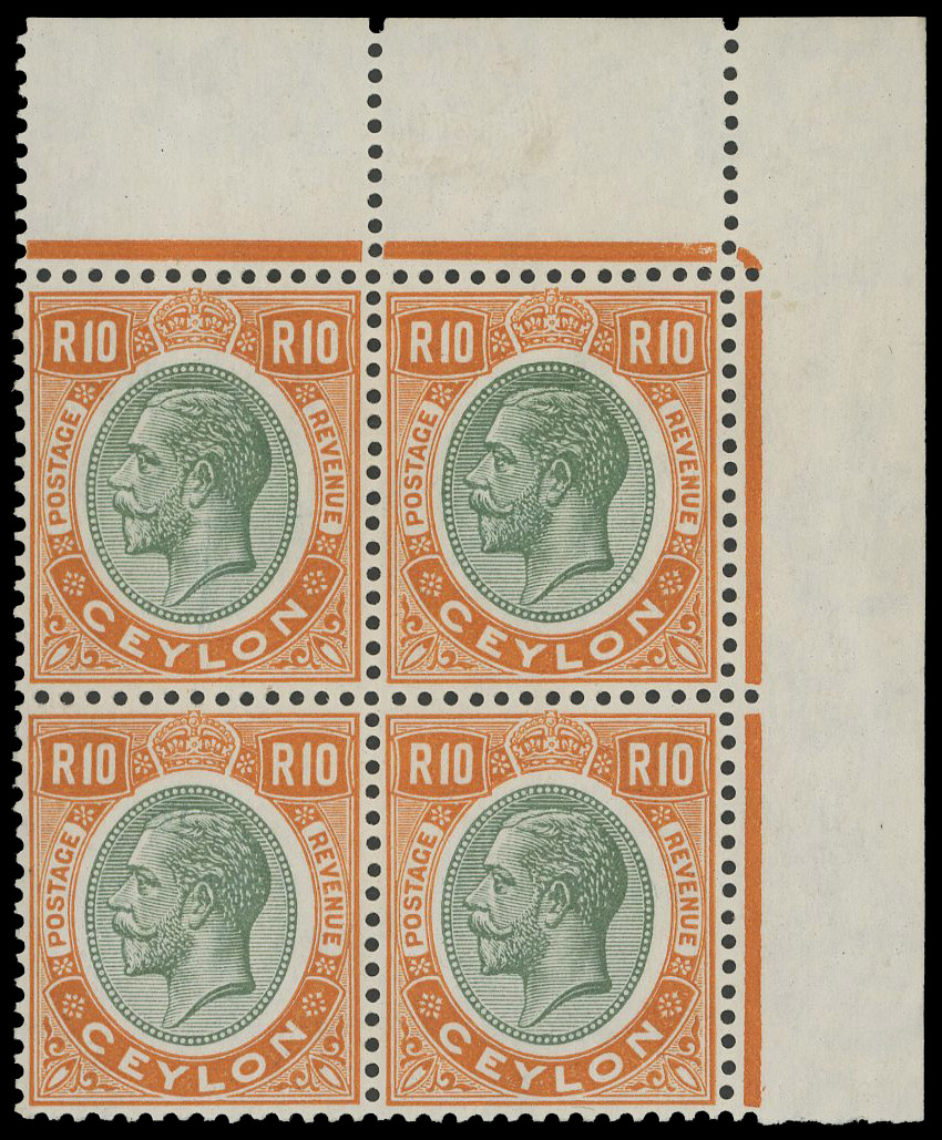 Ceylon 1927-29 10r corner block of 4
