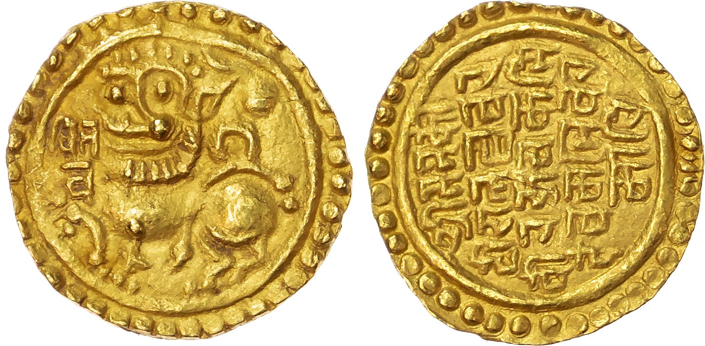 India, Kadambas of Goa, Jayakesin III (1186-1216 AD), gold Gadyana