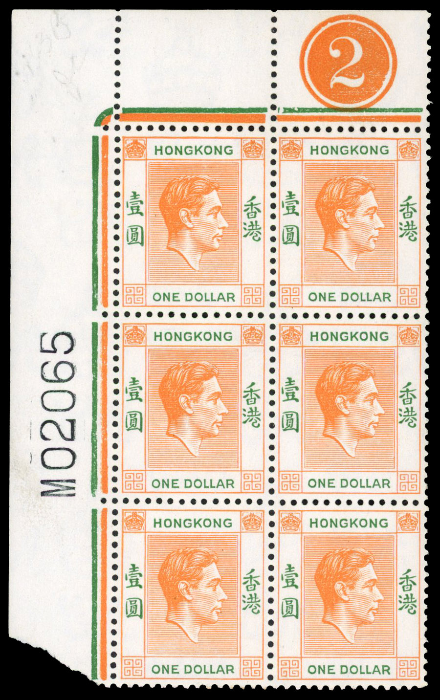 Hong Kong SG 156b, ba block mint