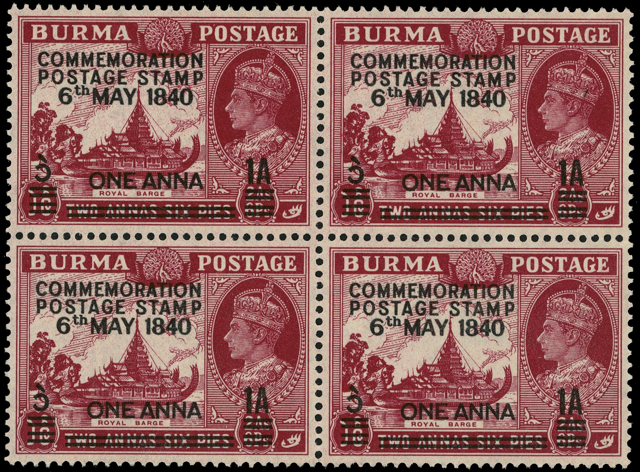 Burma SG 34b block mint
