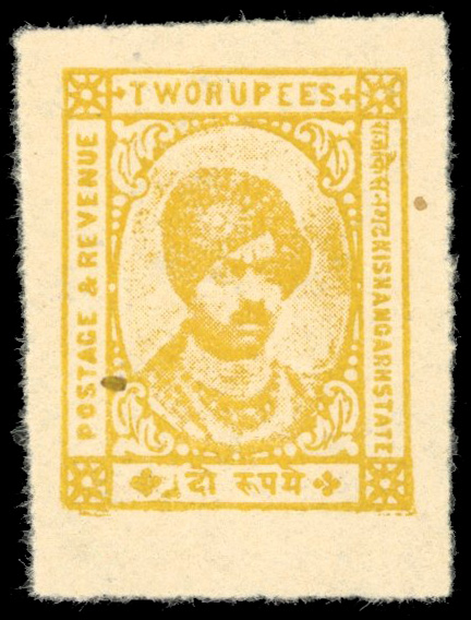 I.F.S Kishangarh SG 90b,var 2r imperf single