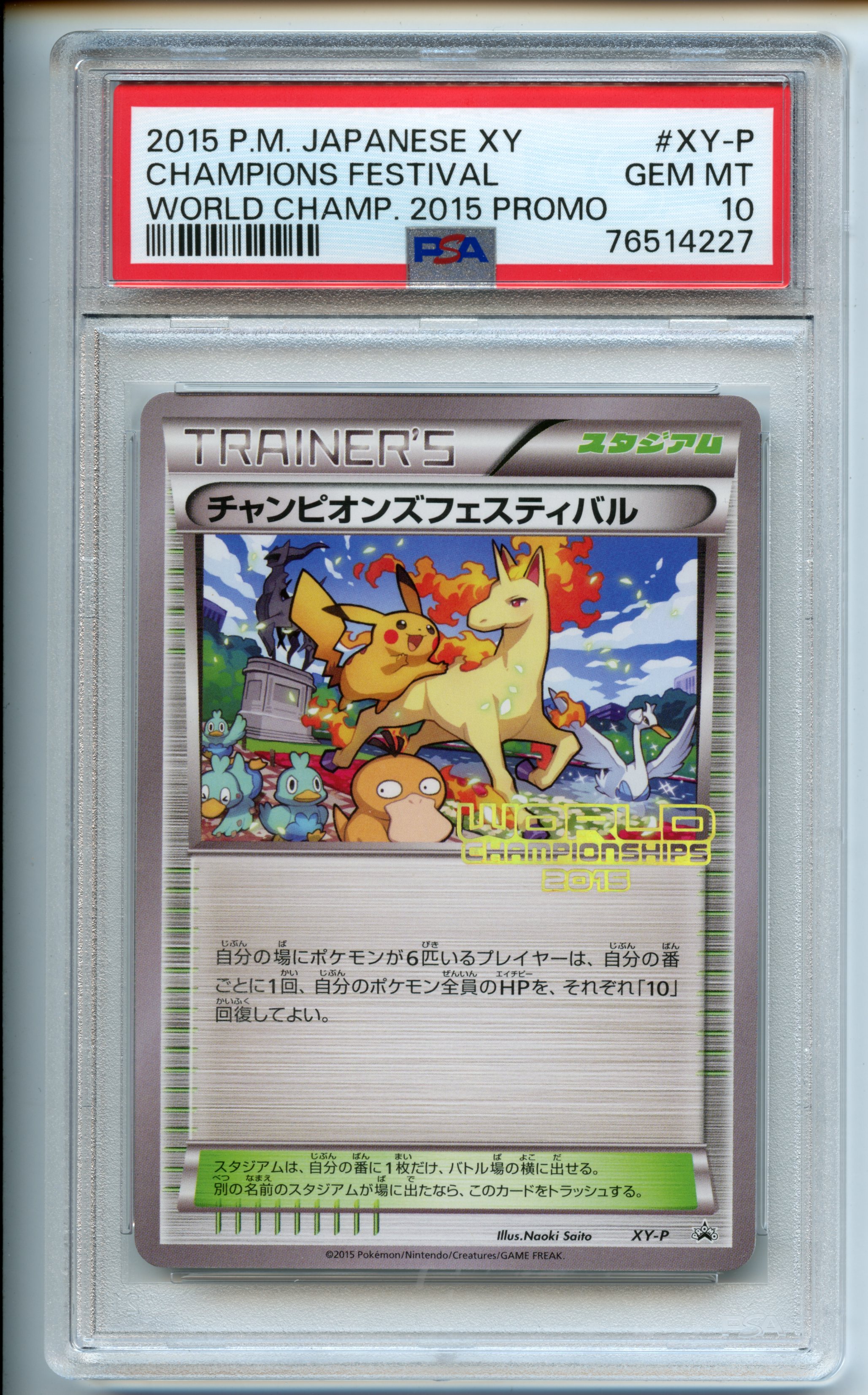 Pokemon TCG  - Champions Festival   - World Champ 2015 Promo - PSA 10