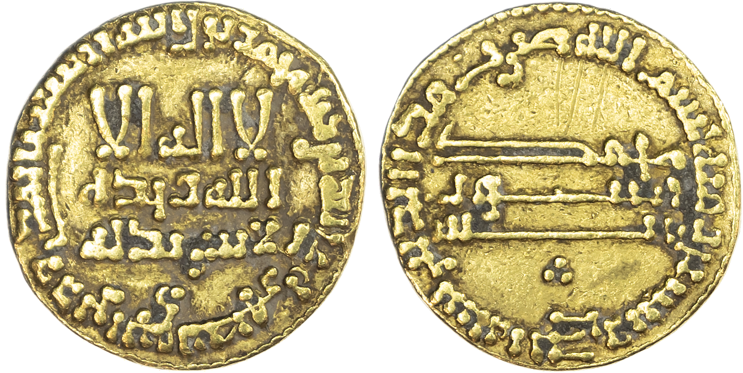 Abbasid, temp. Al‑Mahdi (AH 158‑169 / 775‑785 AD), gold Dinar, AH 161 / 777/8 AD