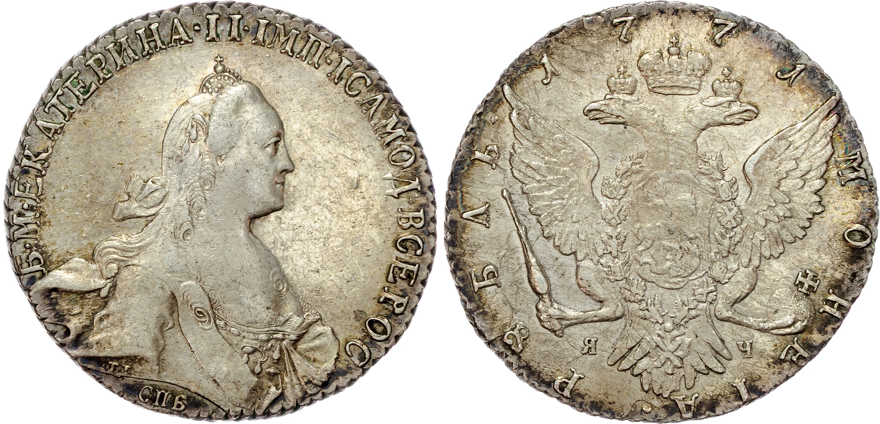 Russia , Catherine II the Great (1762-1796), silver Rouble, 1771 СПБ, initials ЯЧ to reverse, initials TI on t…