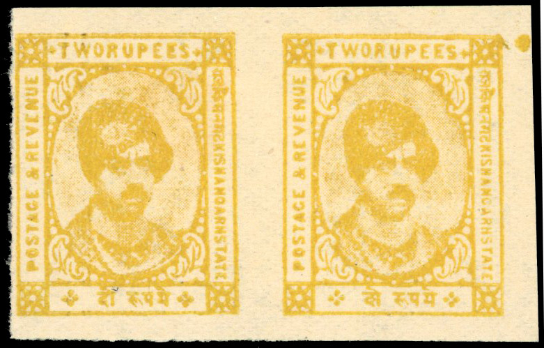 IFS Kishangarh SG 90ba unused