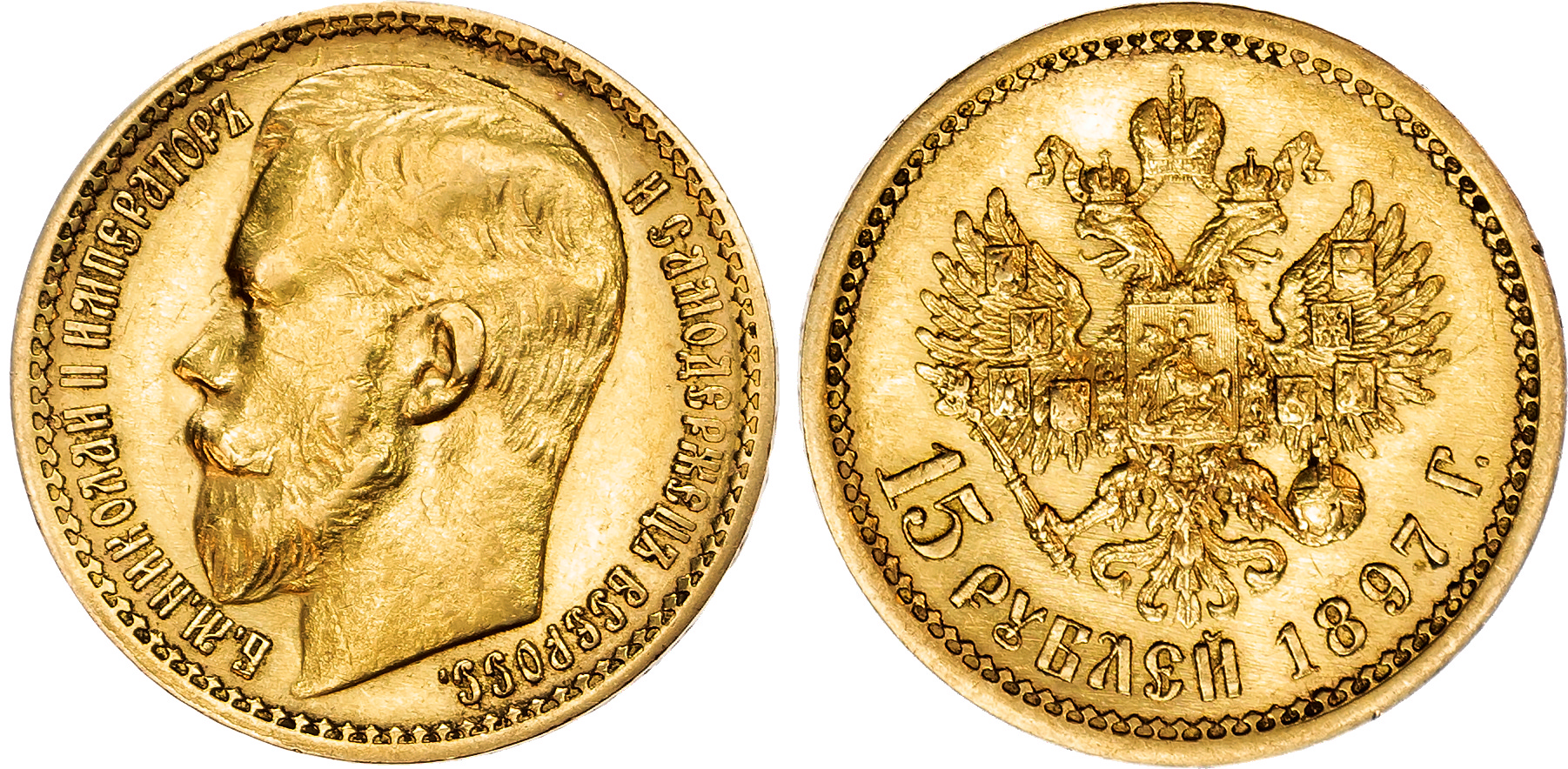 Russia, Nicholas II (1894-1917), gold 15 Roubles, 1897 AΓ