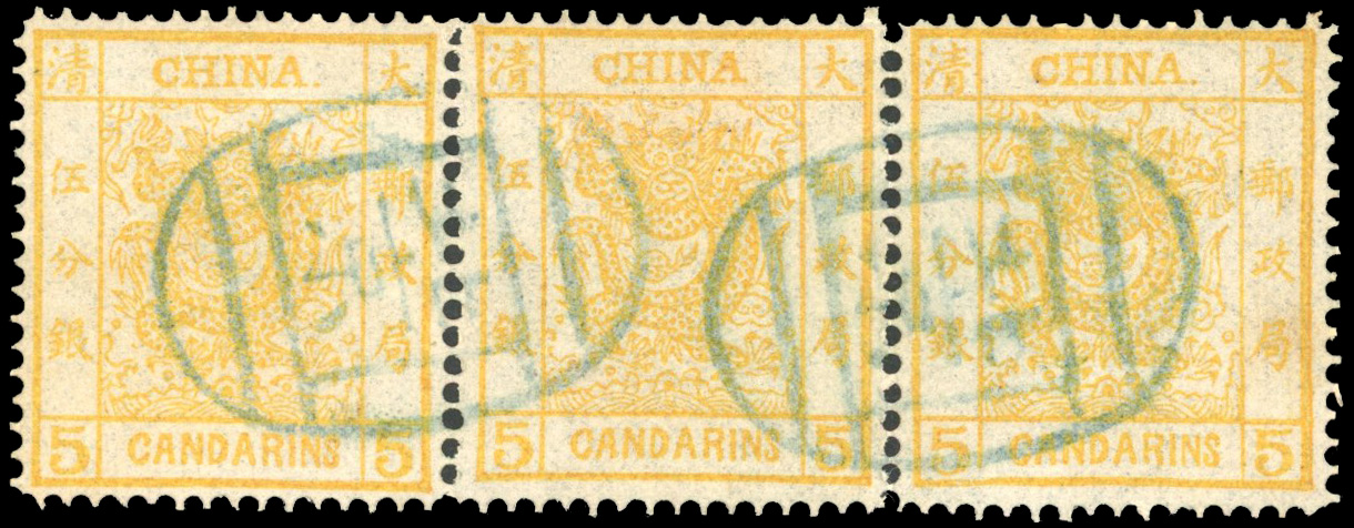 China SG 3 used strip of three 
