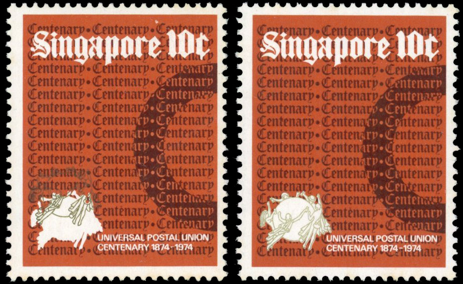 Singapore SG 235 var 1974 UPU 10c upward shift of gold