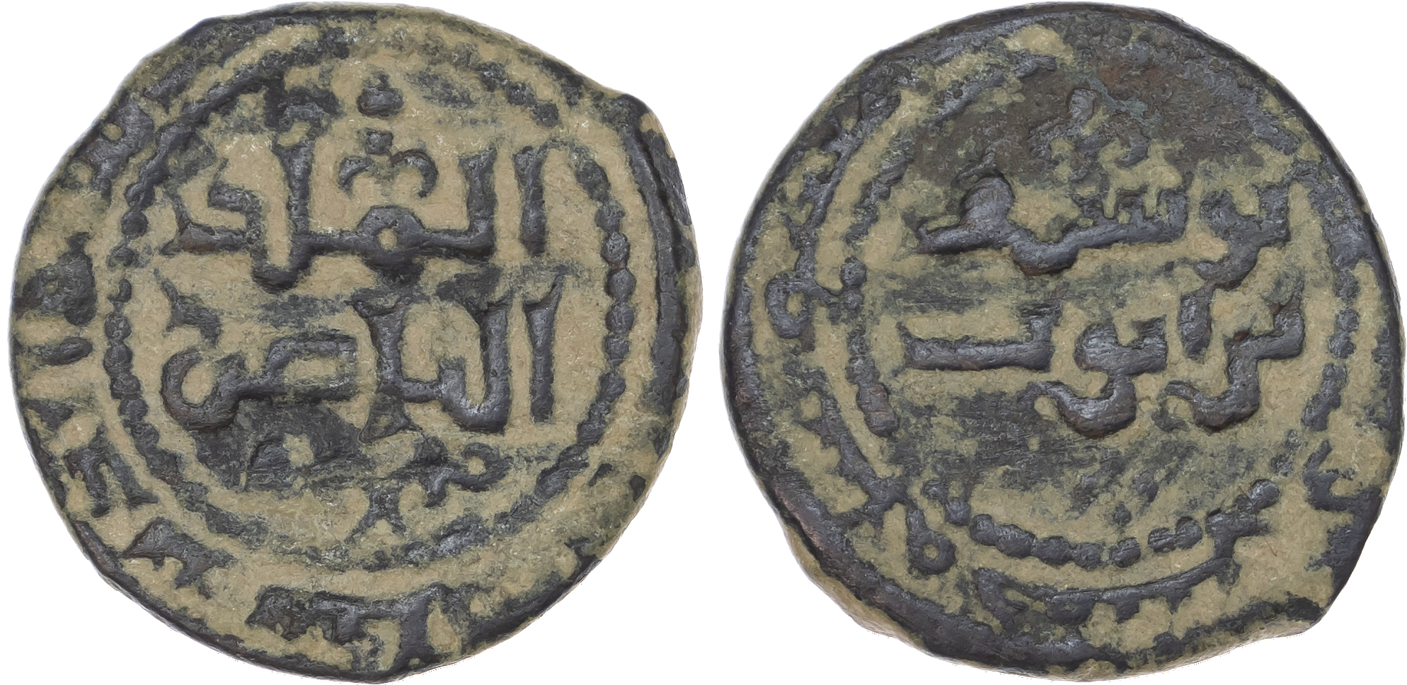 Ayyubid, al‑Nasir Yusuf I ‑ Saladin (AH 567‑589 / 1169‑1193 AD), bronze Fals, AH 585 / 1189 AD, Dimashq