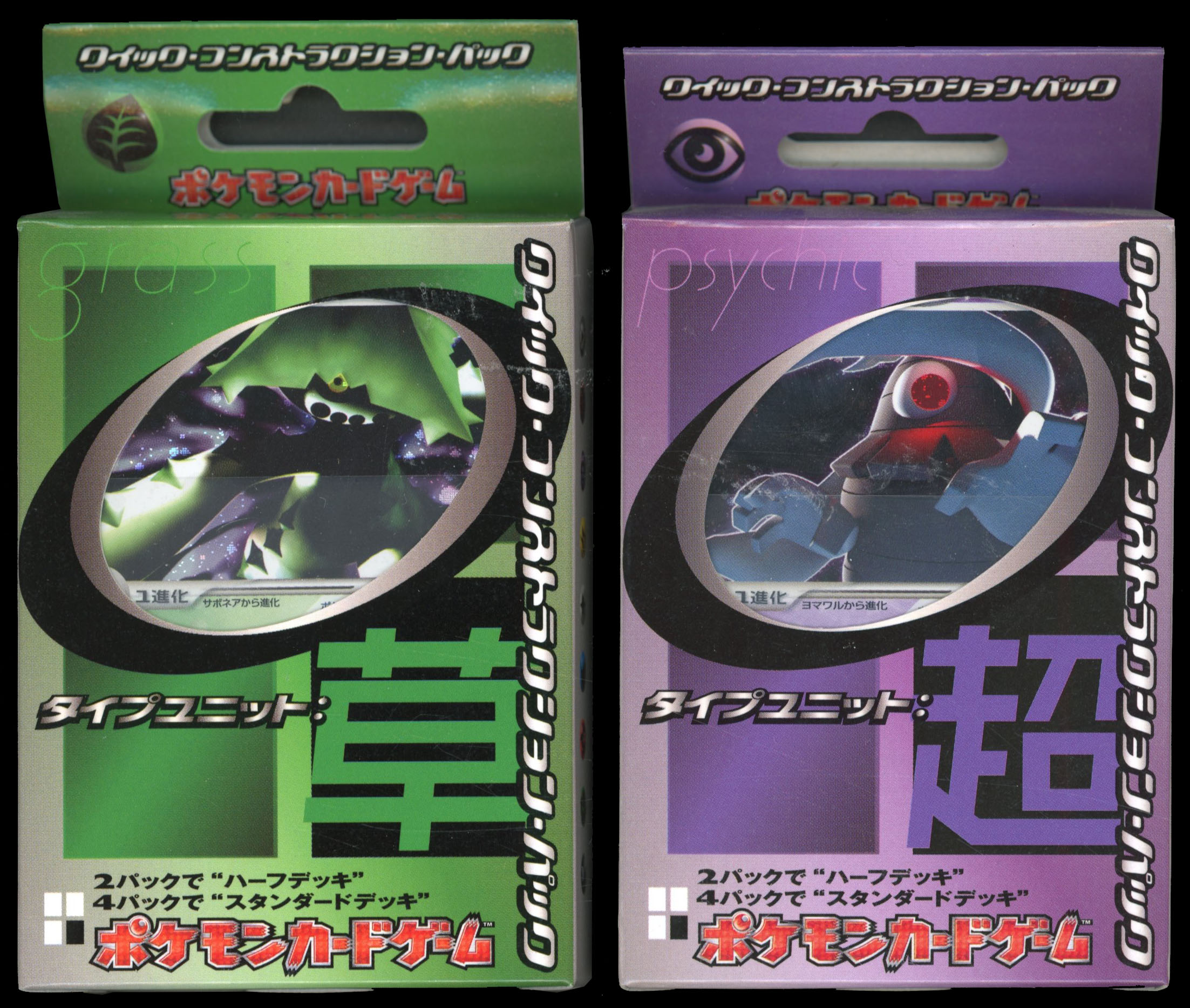 Quick Construction Packs Grass & Psychic - Japanese Sealed Decks