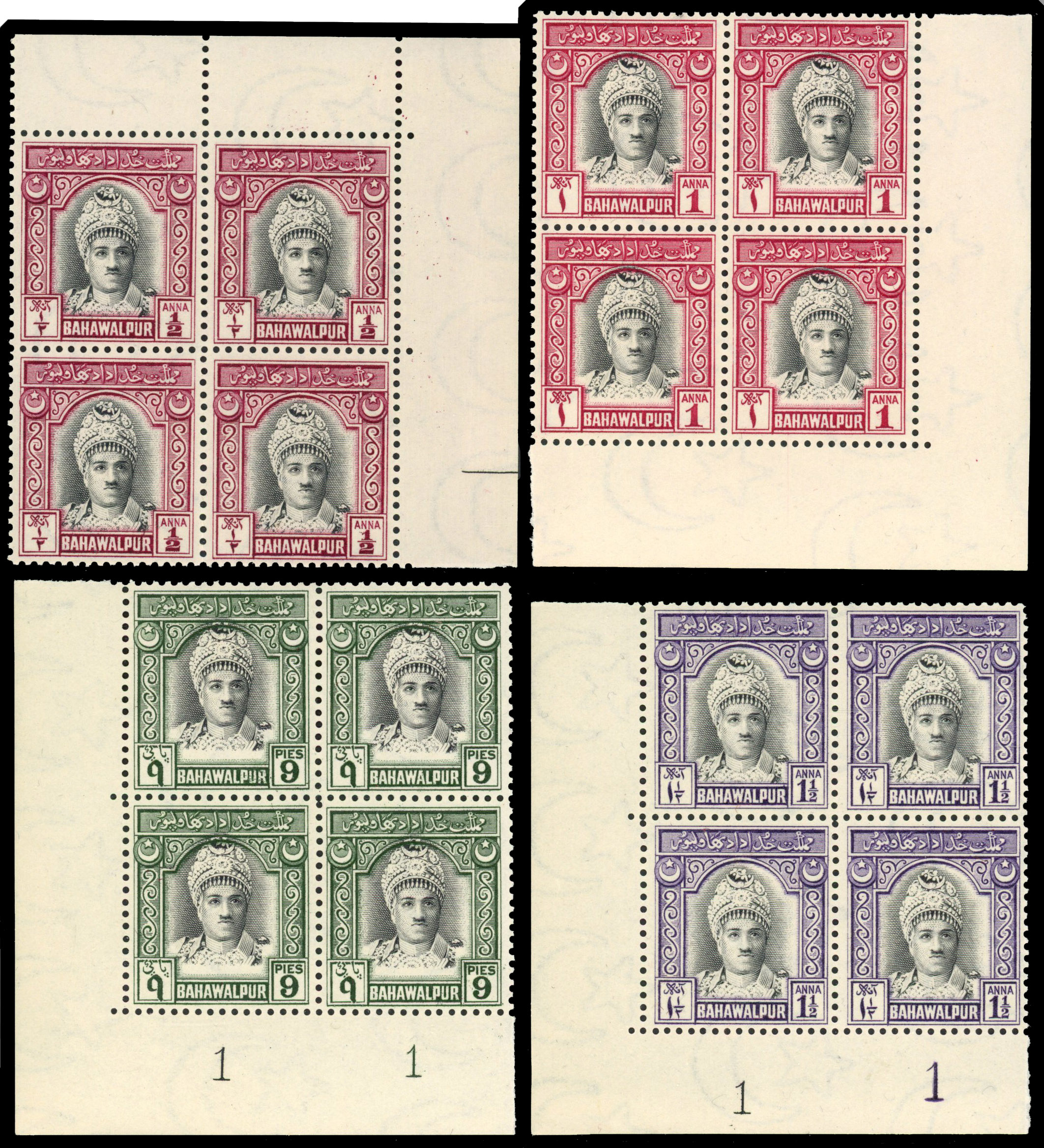 Bahawalpur SG 19-32 blocks mint