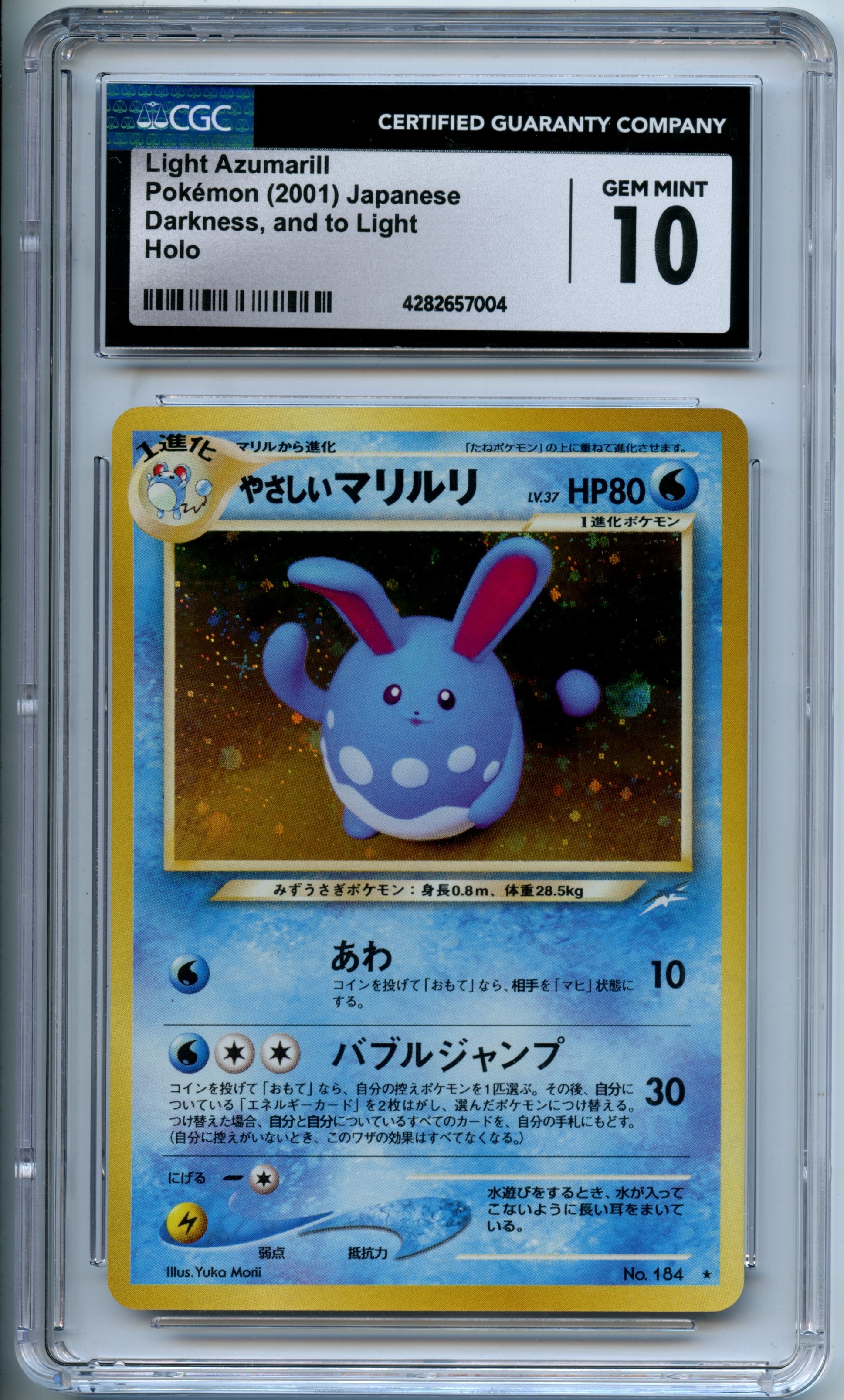 Pokemon TCG - Light Azumarill HOLO- Japanese Language - Darkness, and to Light - CGC 10