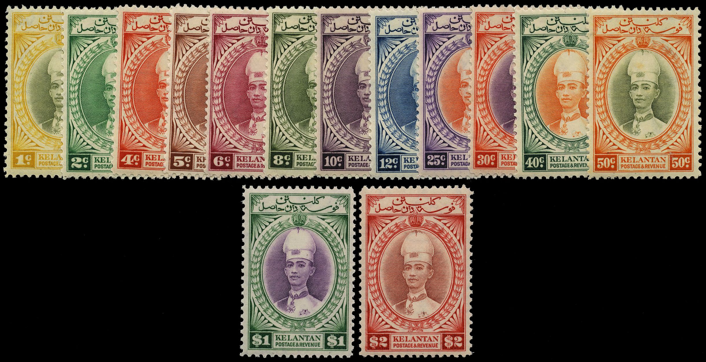 1937-40 part set of fourteen values to...