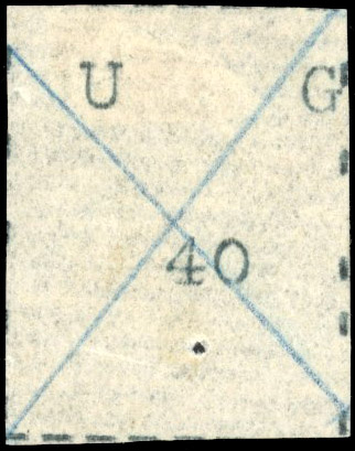 Uganda 1895 wide letters 40(c) black, use