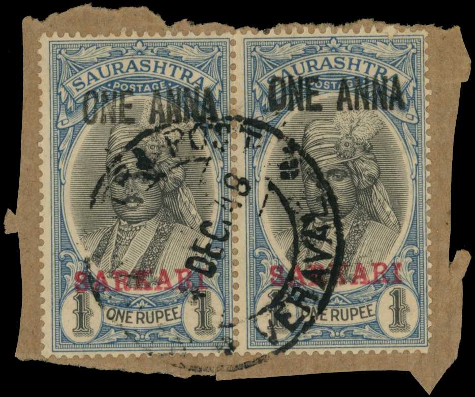 OFFICIAL: 1948 1a on 1r black and pale blue,...