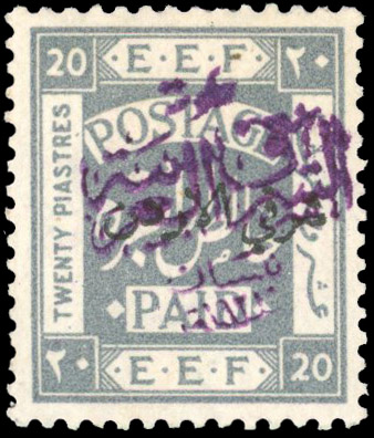 Transjordan 1922 20p pale grey type 4 overprint in violet