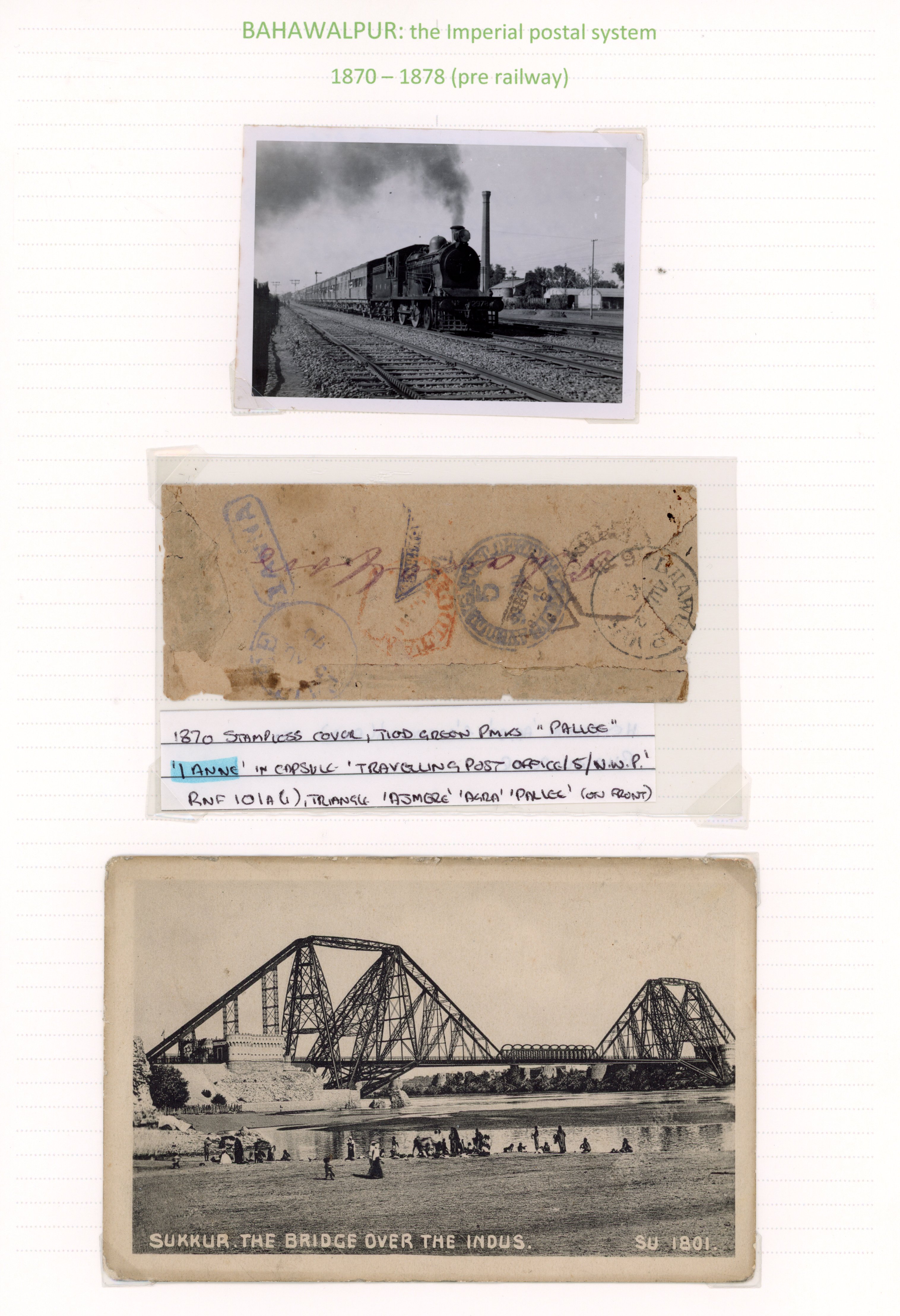 Bahawalpur 1870 incoming native cover