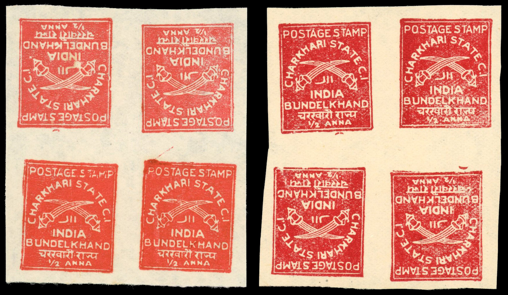 I.F.S Charkhari SG 37a tête-bêche pairs in blocks of four