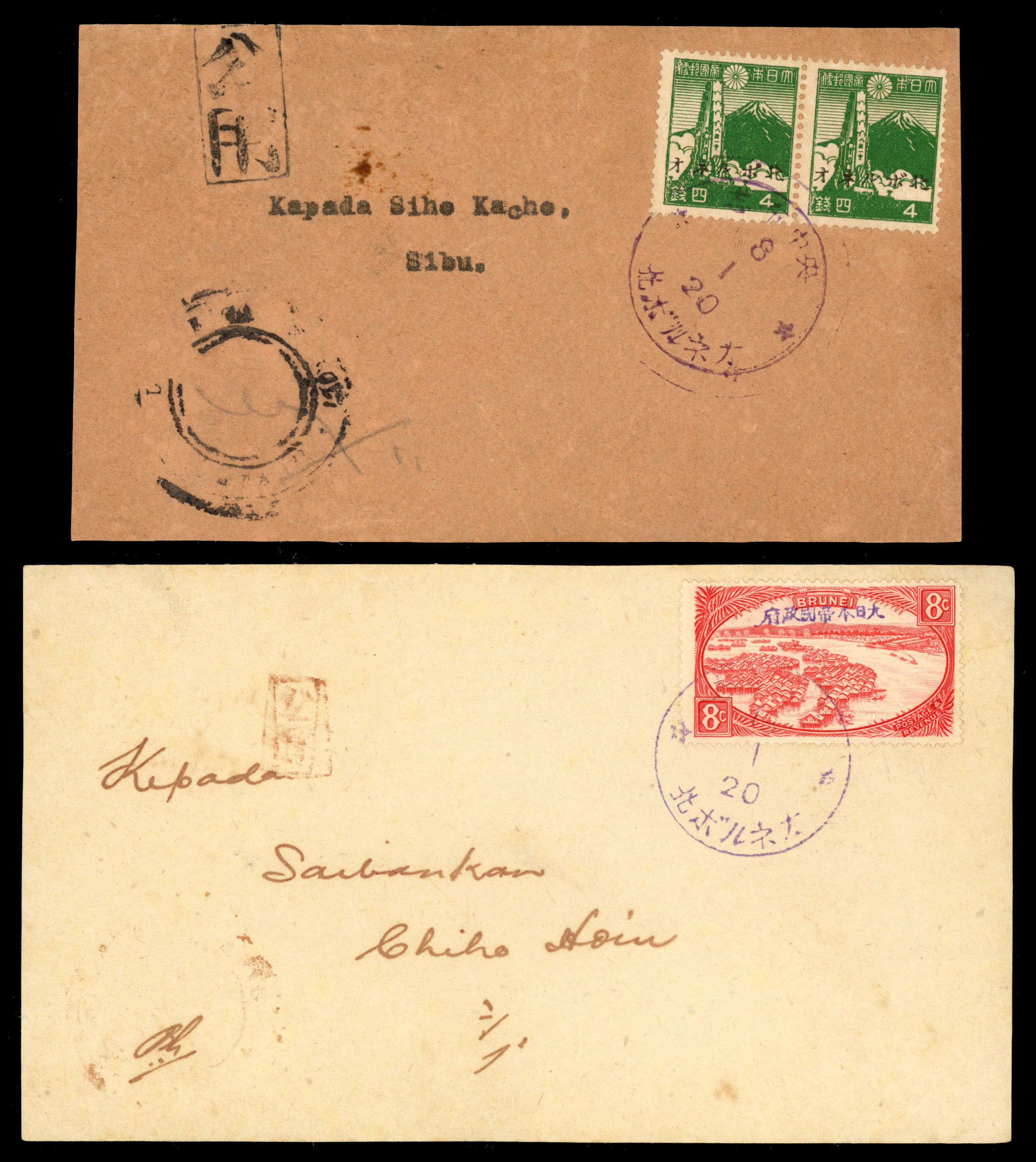 Sarawak Japanese Occupation 1945 pair of fronts from Sibu showing 2-digit year