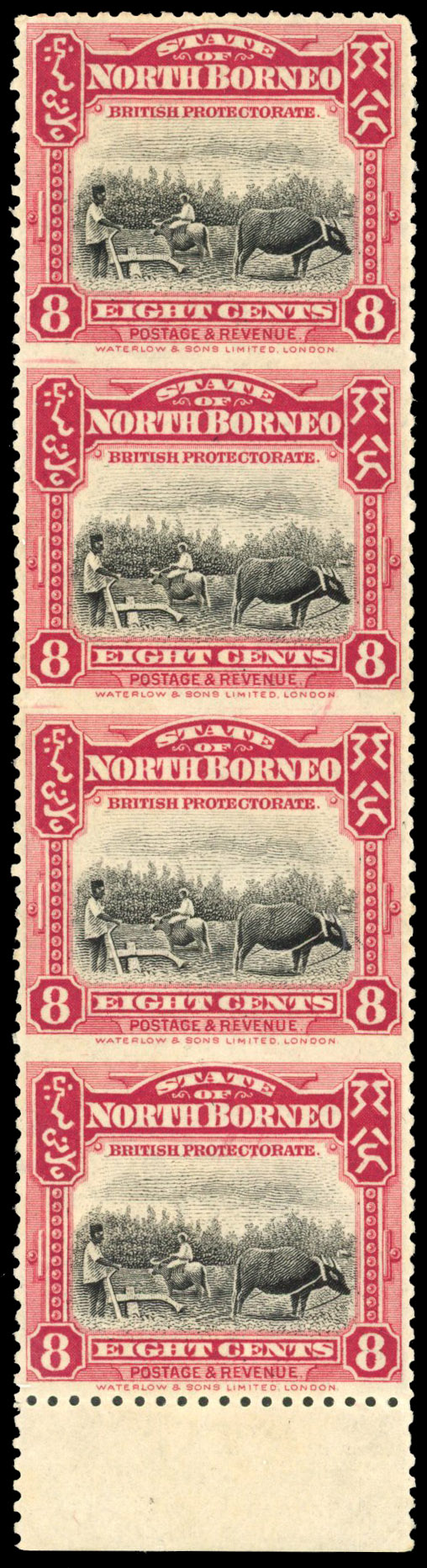 North Borneo 1925-28 8c perf 12½ vertical strip of 4 imperforate between