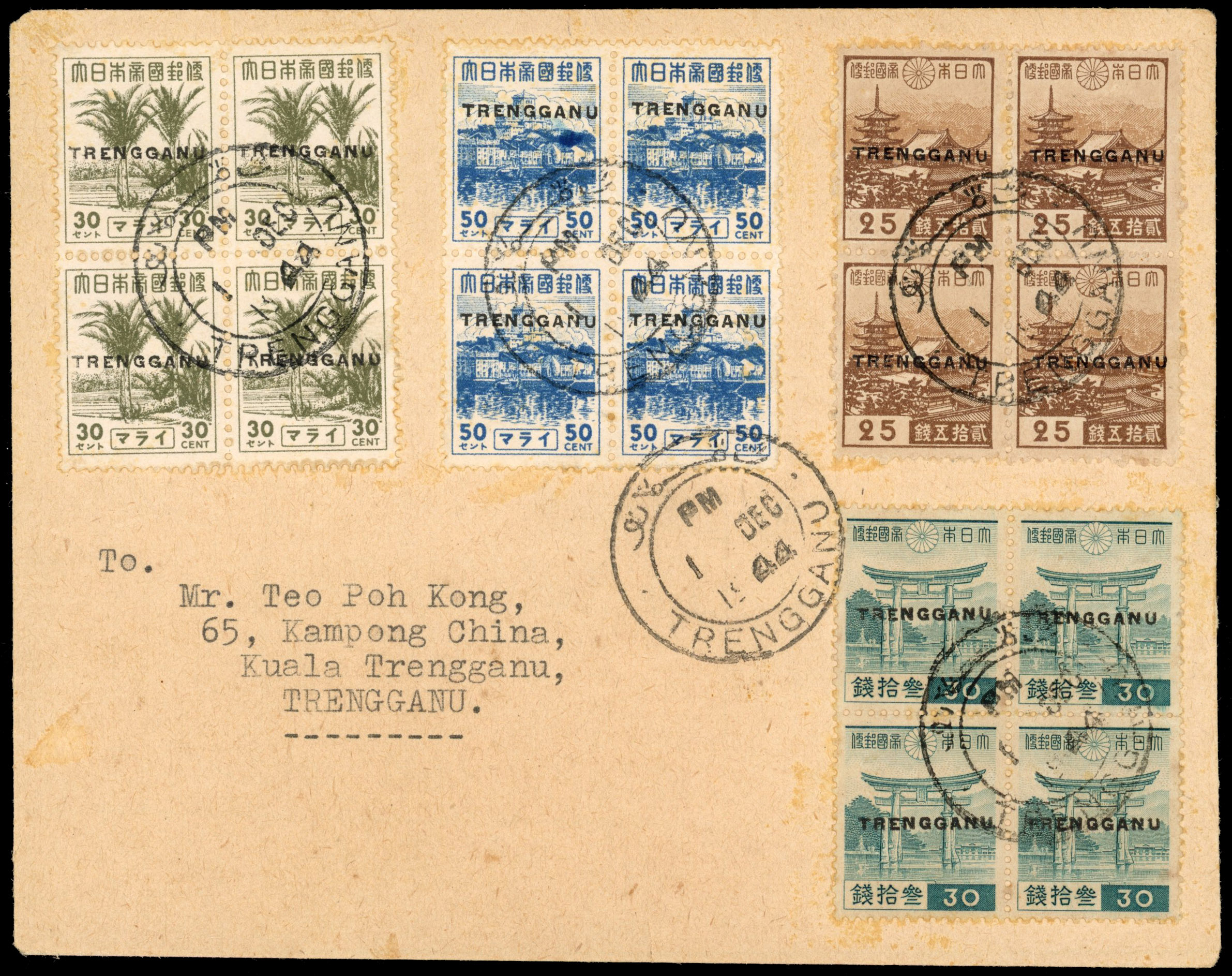 Thai Occupation of Trengganu 1944 local cover with 50c Pictorial block