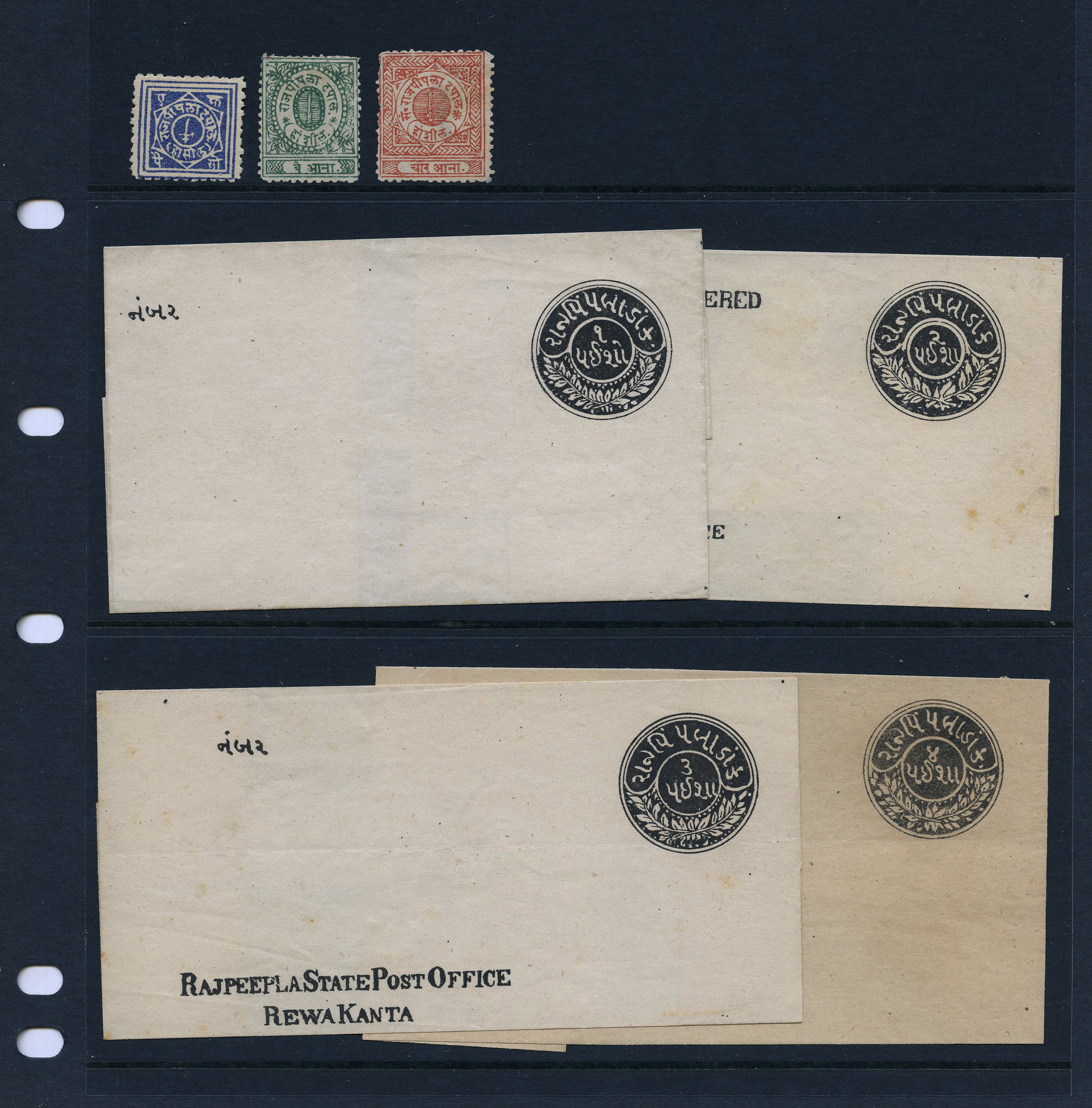 1880 trio unused without gum, some uneven...