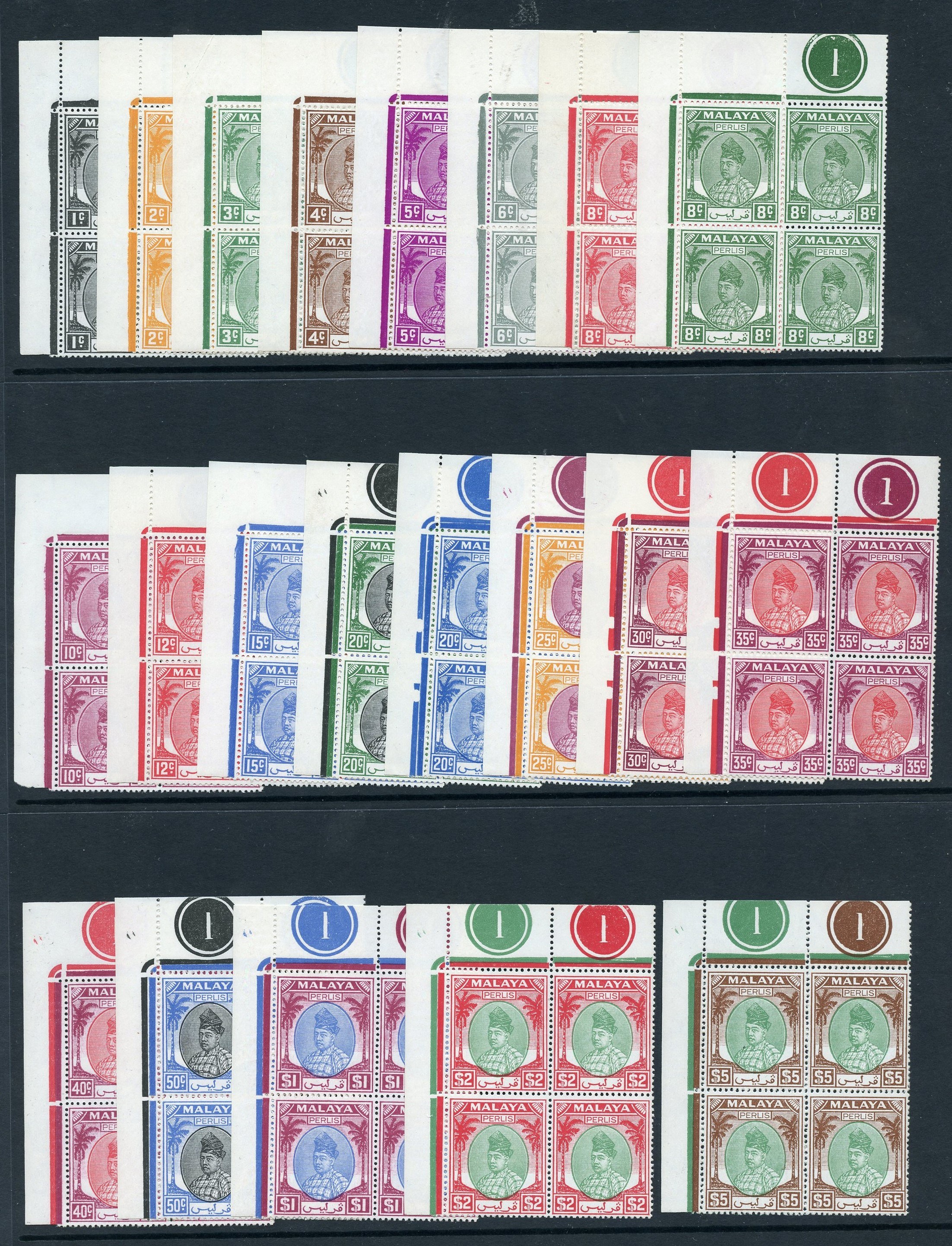 Perlis SG 7-27 Plate blocks...