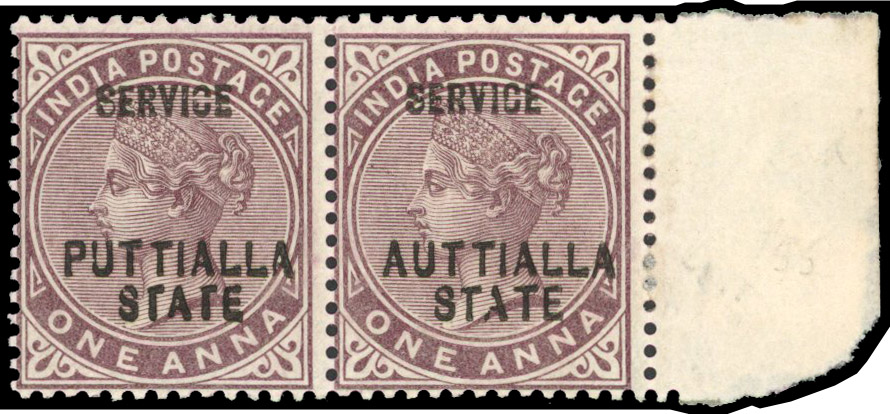 SG O5c in pair with normal 