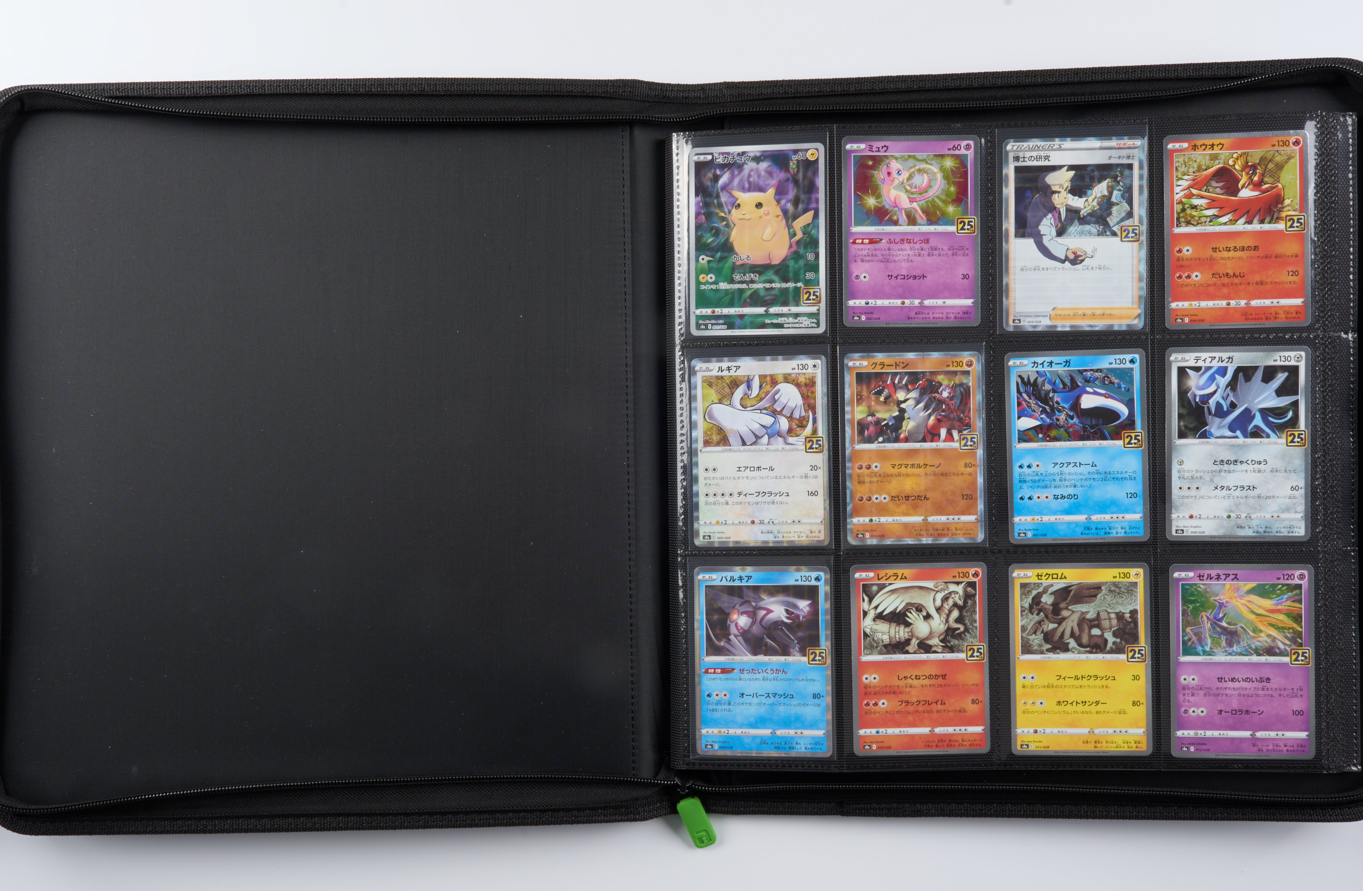 Pokemon TCG 25th Anniversary Japanese Celebrations Master Set Avg. Condition NM