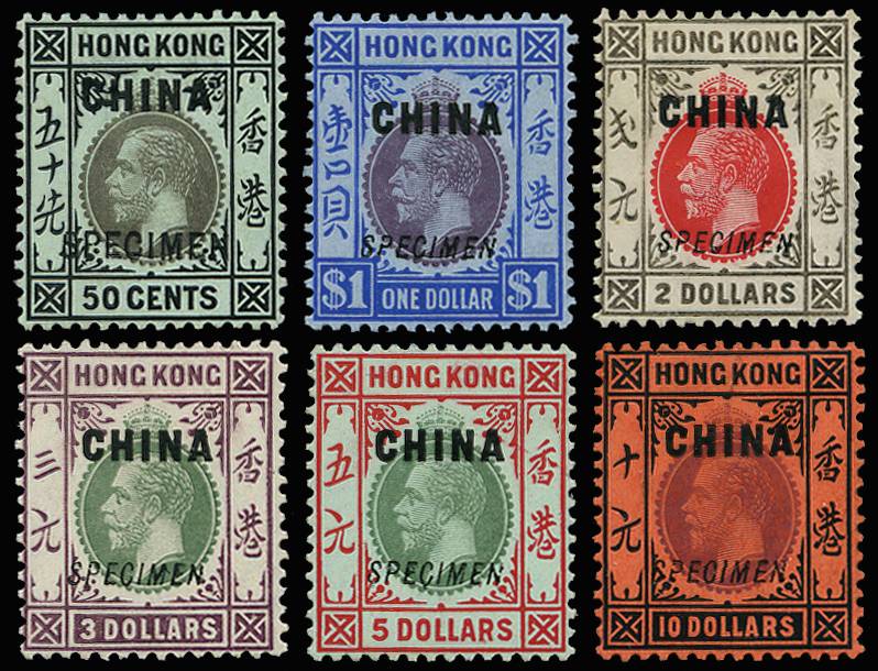 HONG KONG BPO IN CHINA SG 12s/17s 1917-21 SET OF 6 SPECIMEN