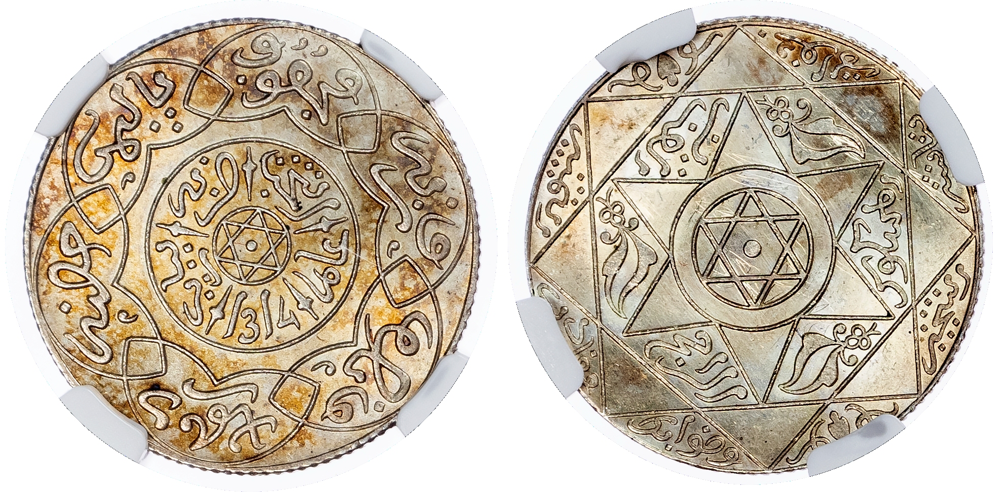 Morocco. Abdul Aziz I AR 2.5 Dirhams. AH1314 (1896) Paris. 