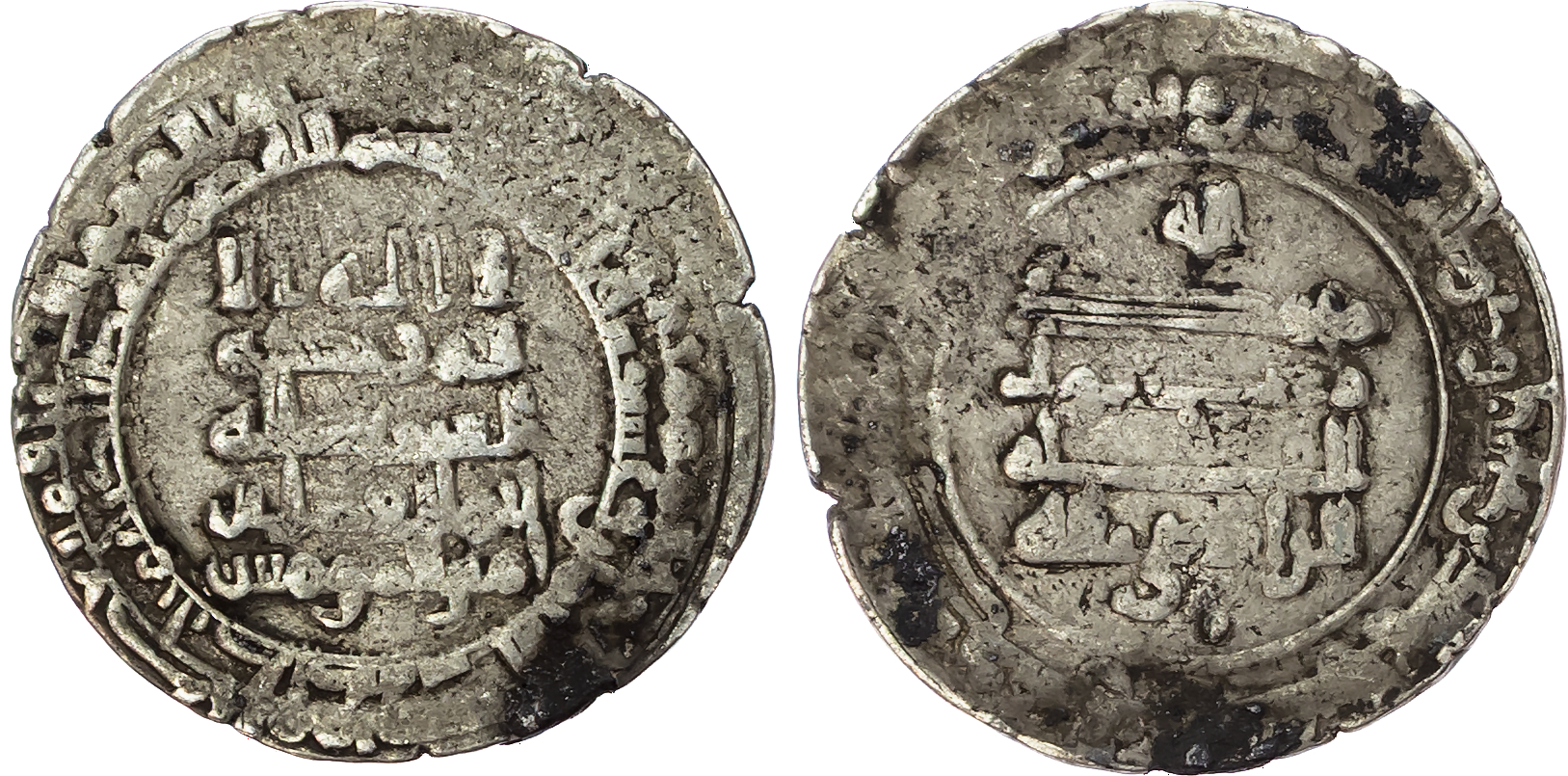 Abbasid, al-Radi (AH 322-329 / 934-941 AD), silver Dirham