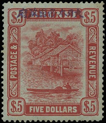 1944 $5 carmine/green, type 1 H/S in violet,...