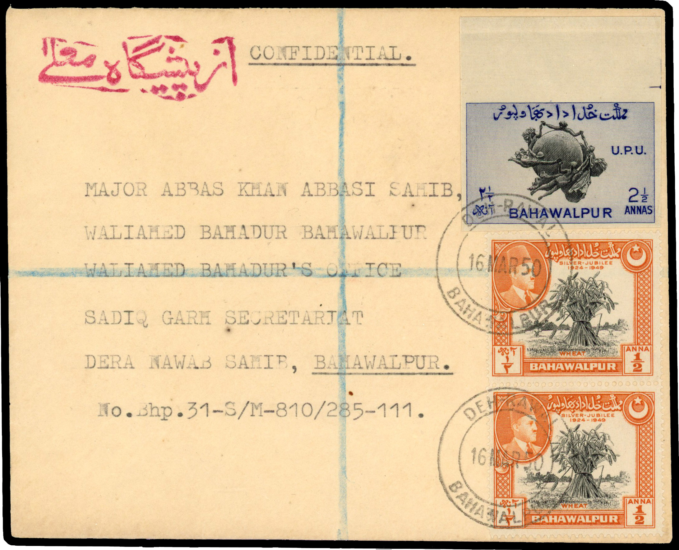Bahawalpur SG 40, 46 var cover