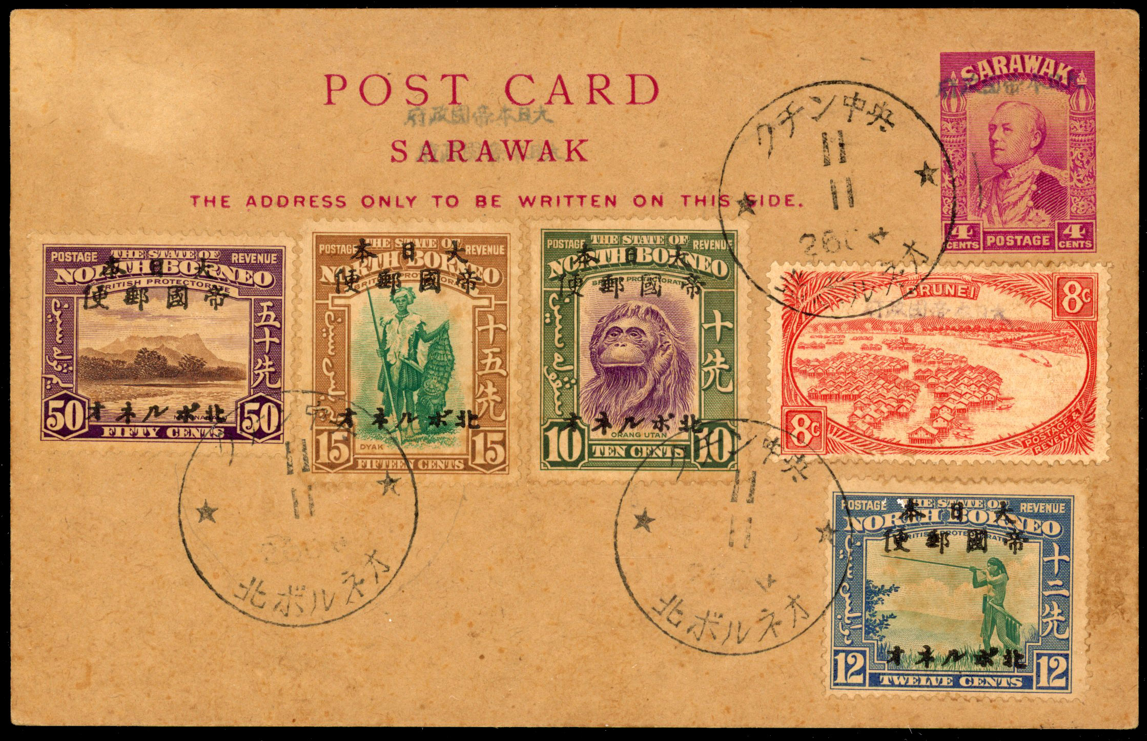 Sarawak Japanese Occupation 1944 4c postal stationery card