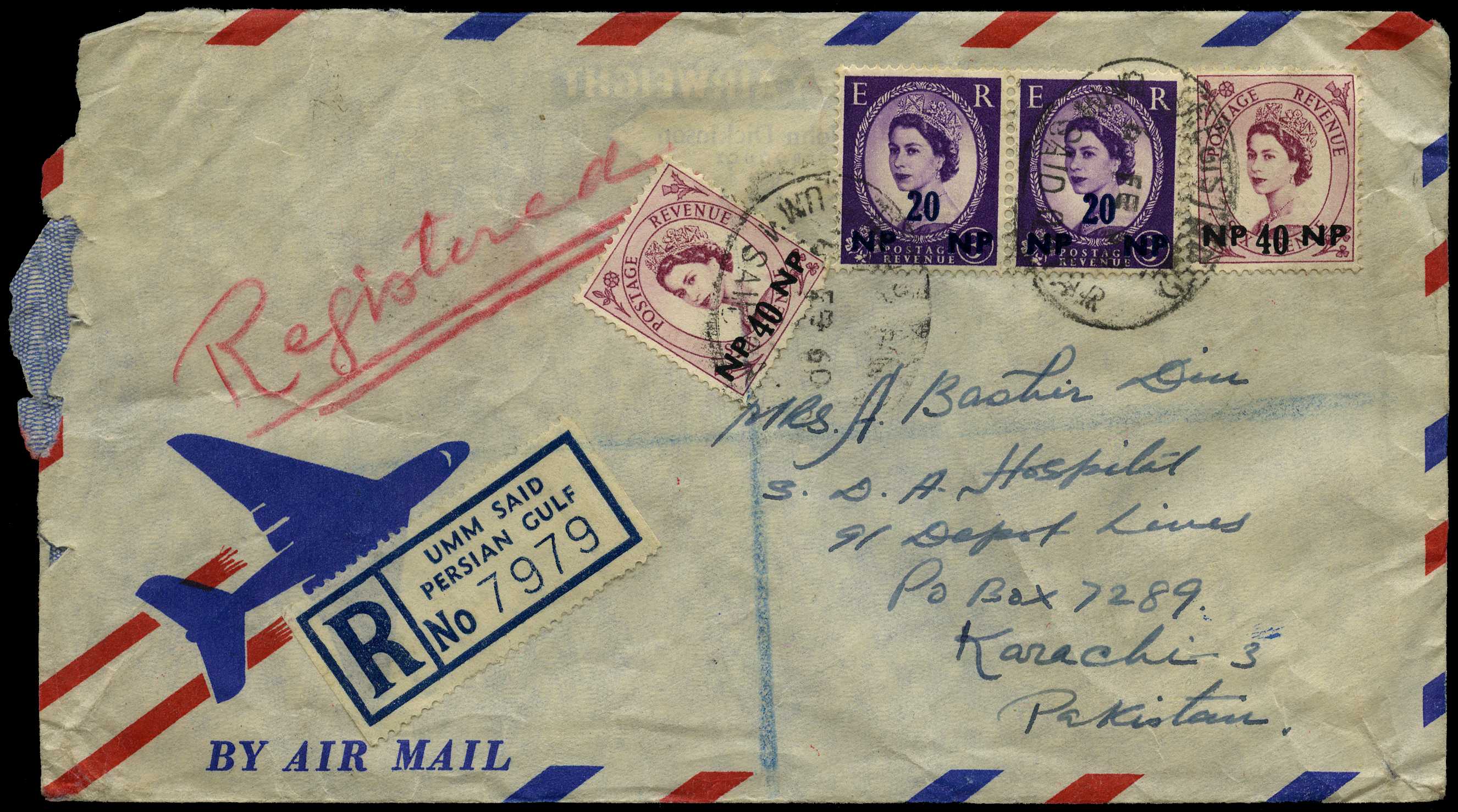 Qatar 1960 registered air mail from UMM...