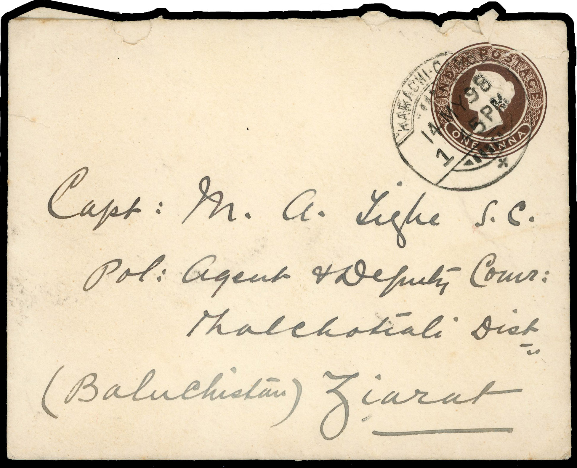 I.F.S Las Bela SG 2 on combination cover to Ziarat