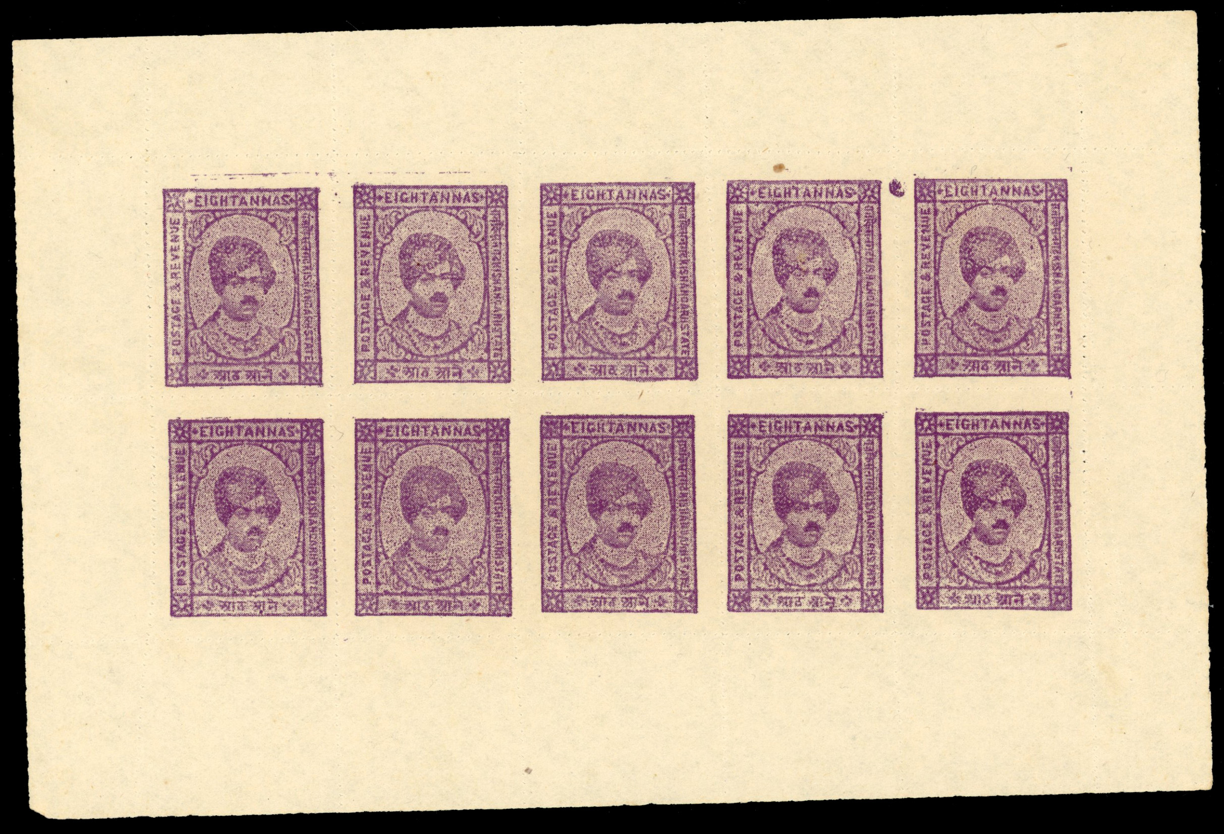 I.F.S Kishangarh SG 89 8a in complete sheet unused 