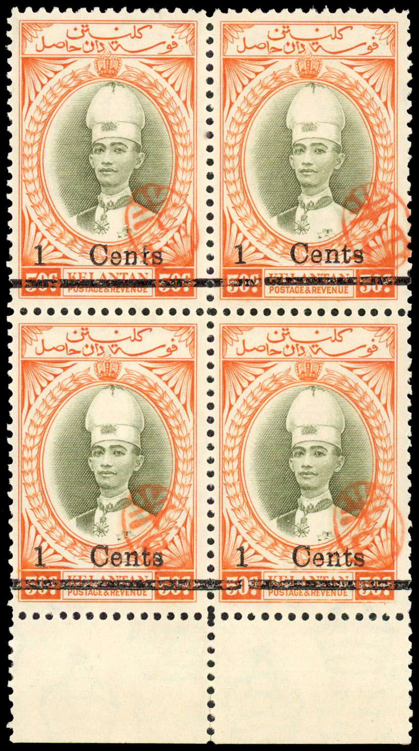 MJO SG J41 block mint