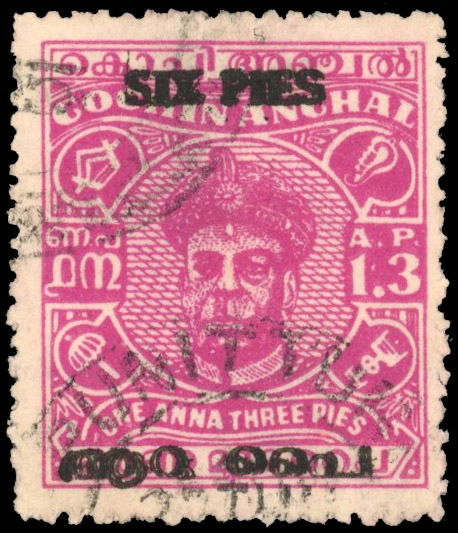 I.F.S Cochin SG 122a surcharge double used