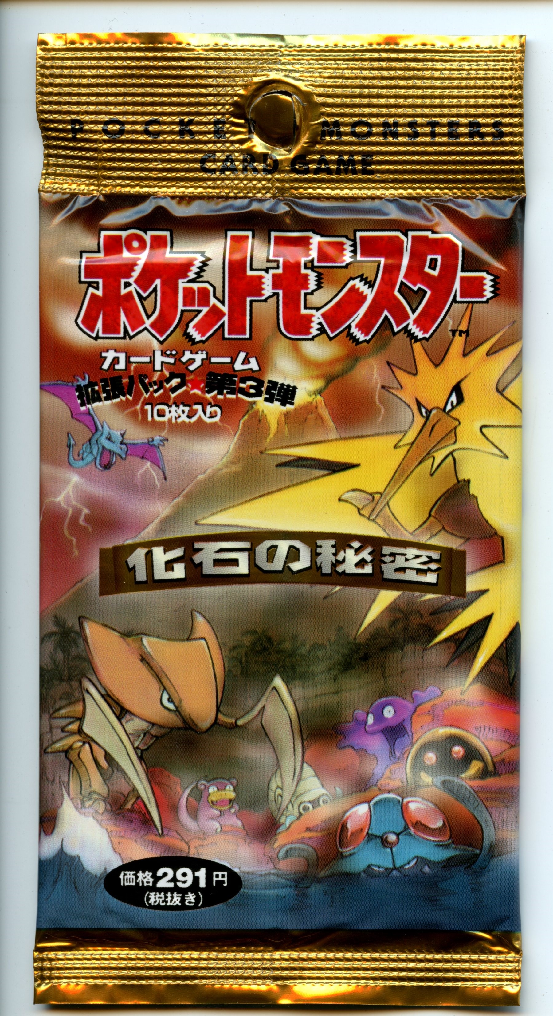 Pokemon TCG - Japanese Fossil Booster - - Sealed