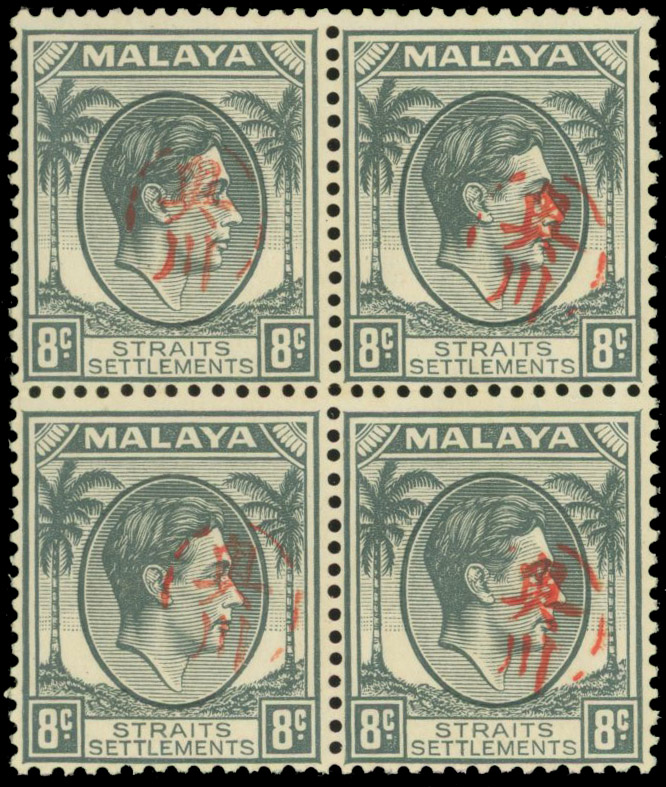 Malaya Japanese Occupation 1942 SG J60 block mint