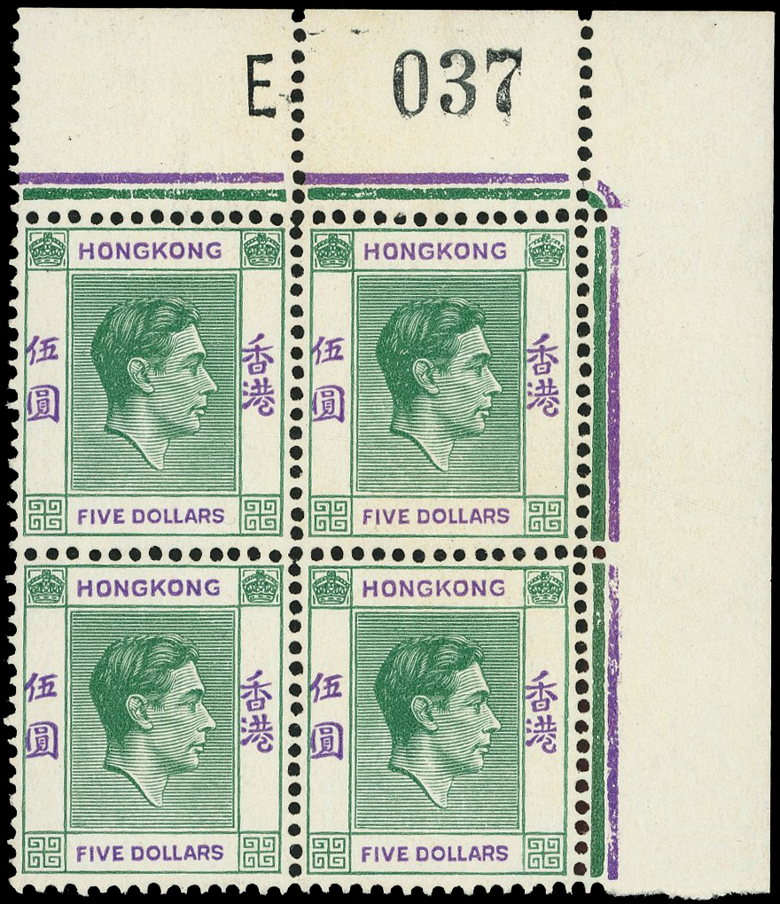 Hong Kong SG 160 block mint