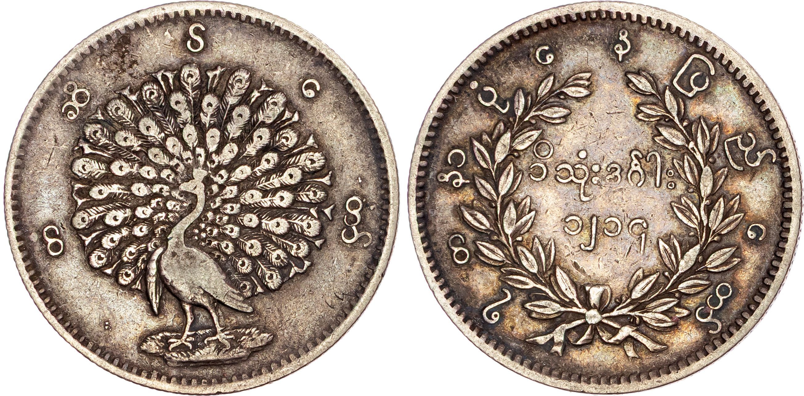 Burma / Myanmar, Pagan (1846-1853), silver Kyat