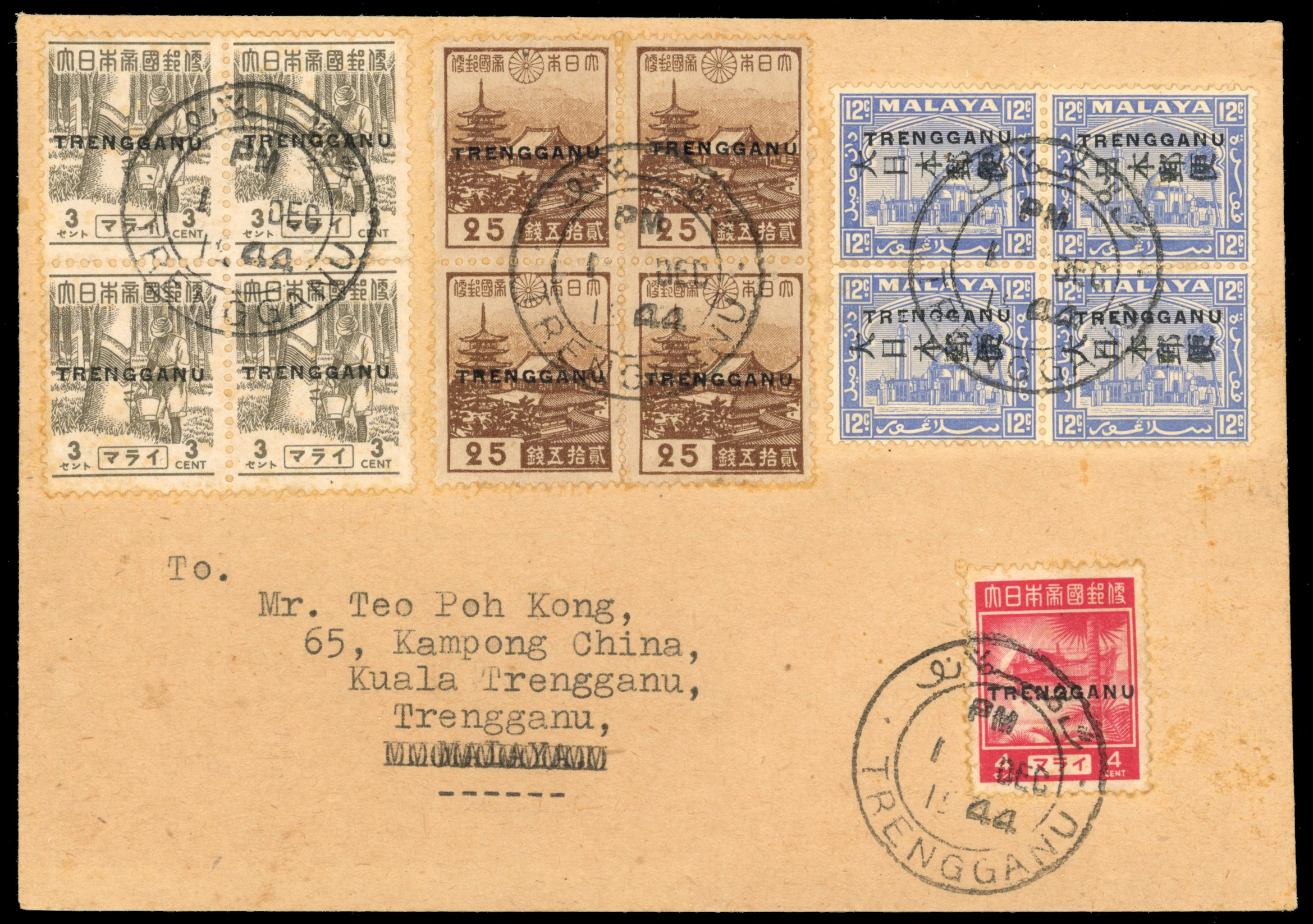 Thai Occupation of Trengganu 1944 cover with mixed franking